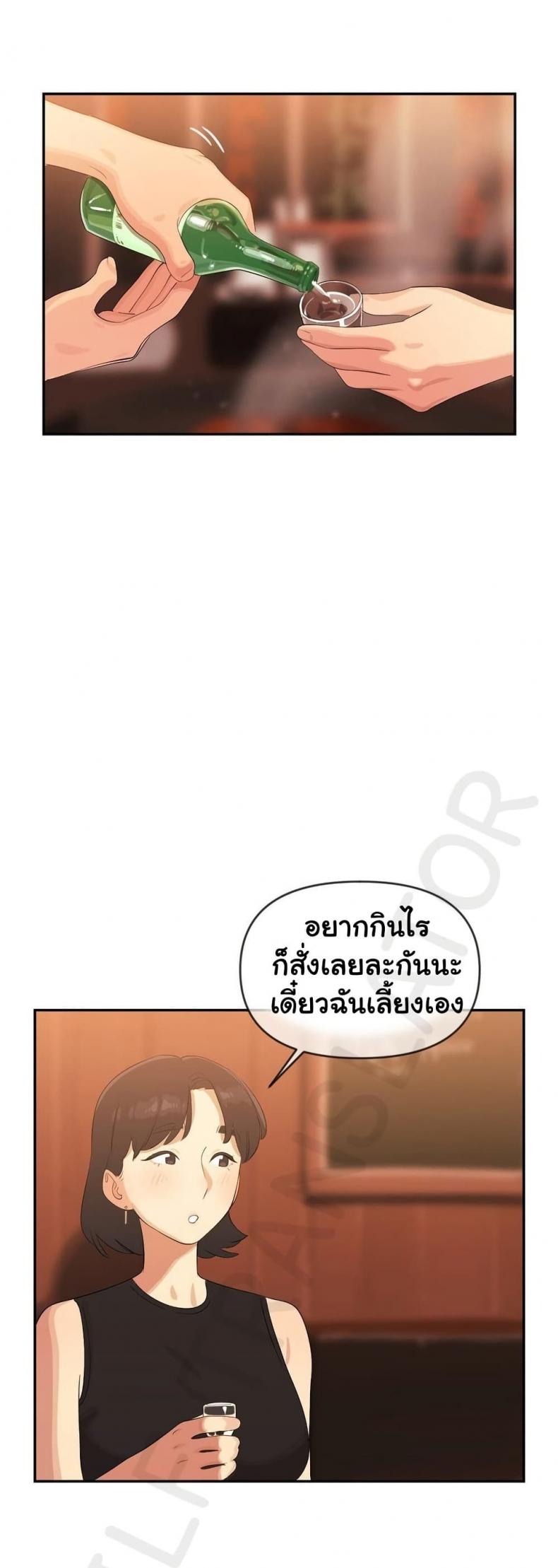 page-19