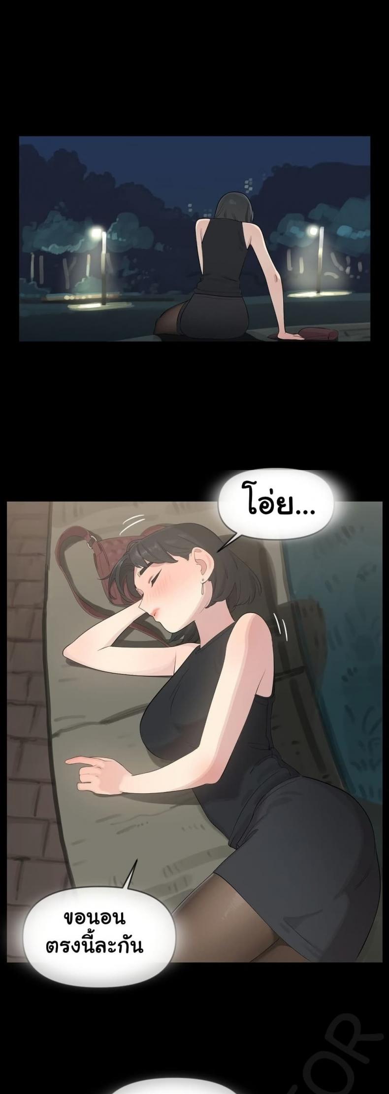 page-25
