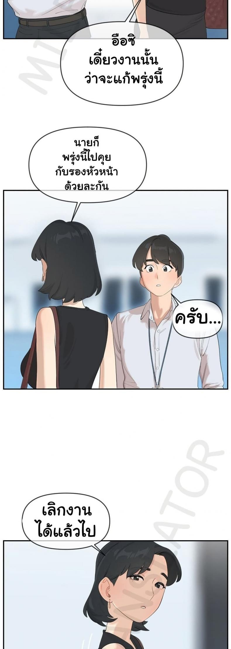 page-14