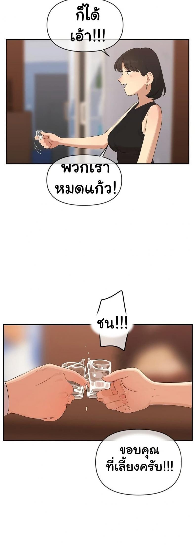 page-22