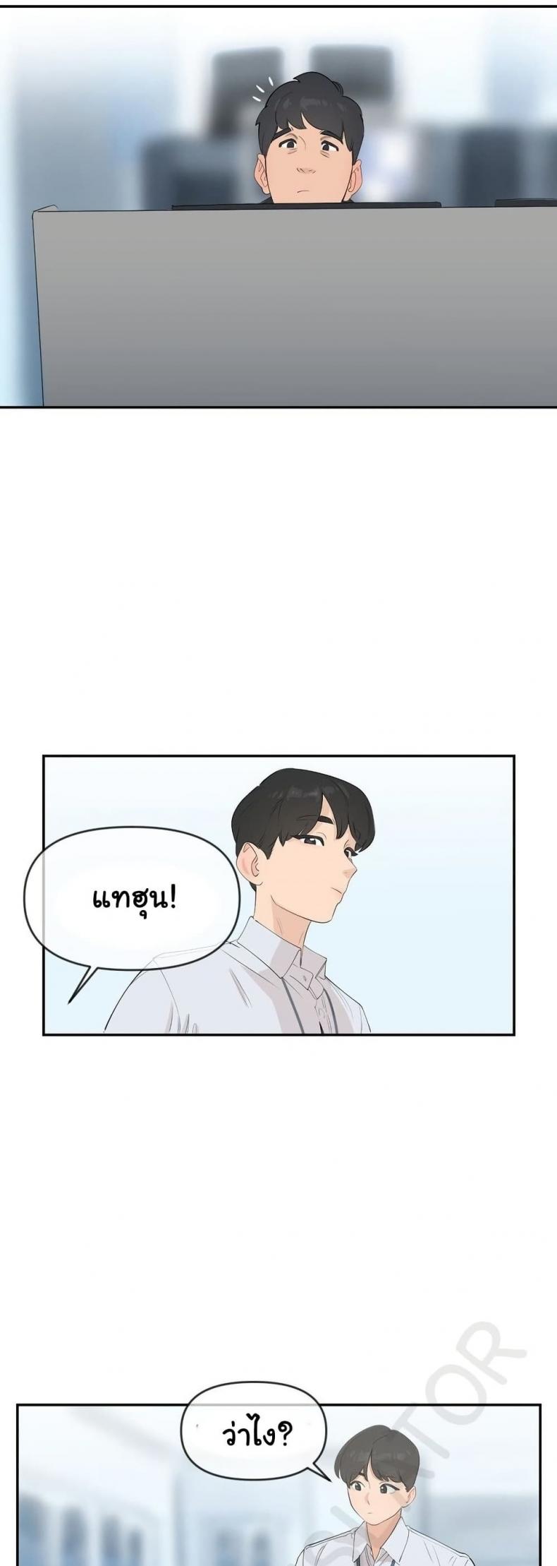 page-9
