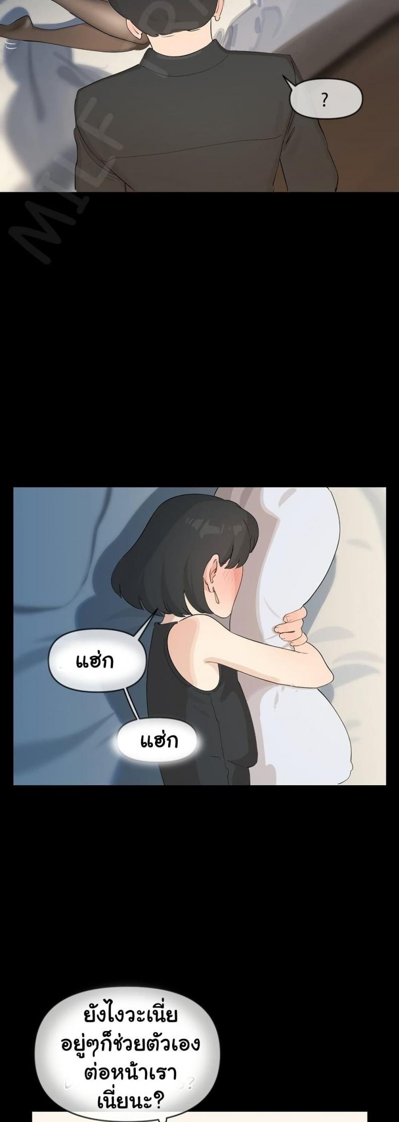 page-33