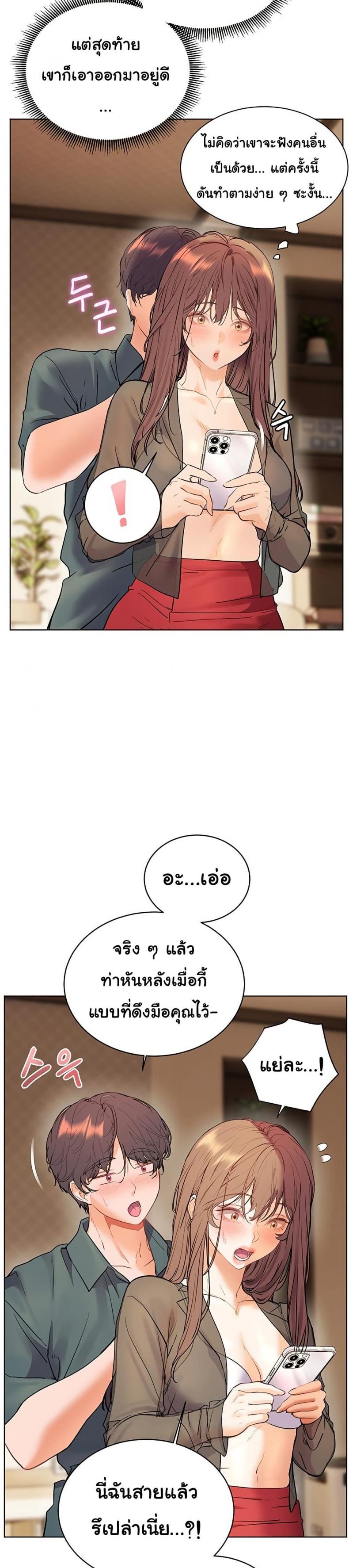 page-44