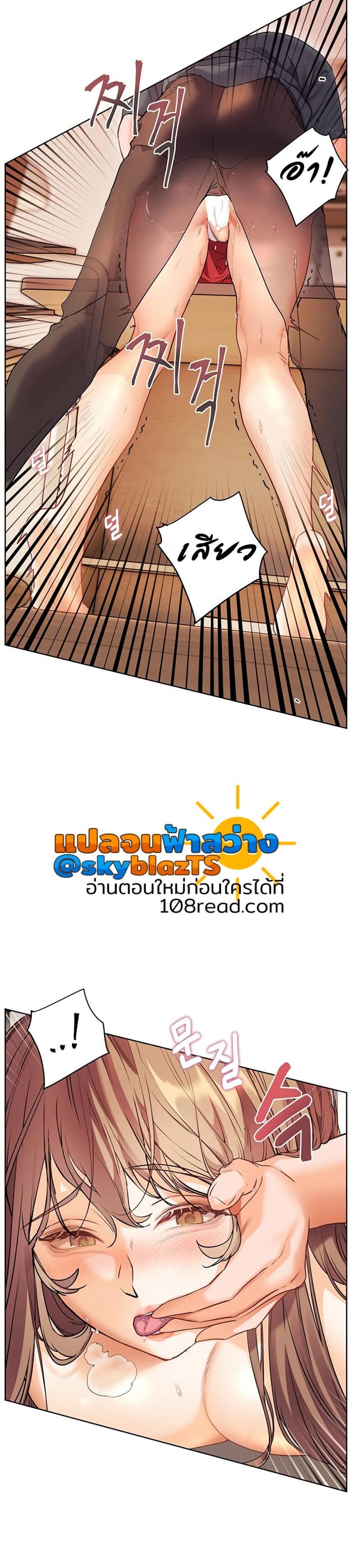 page-20