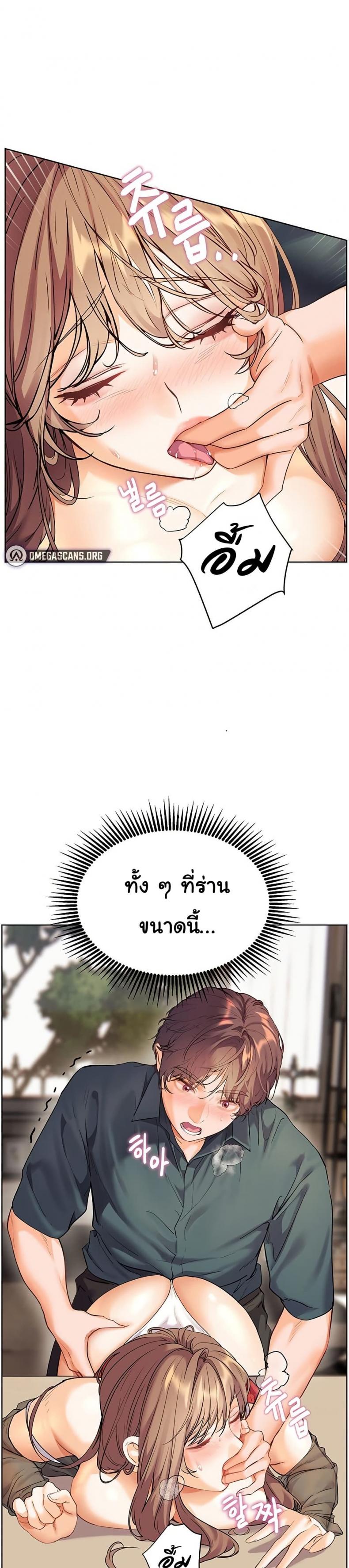 page-21