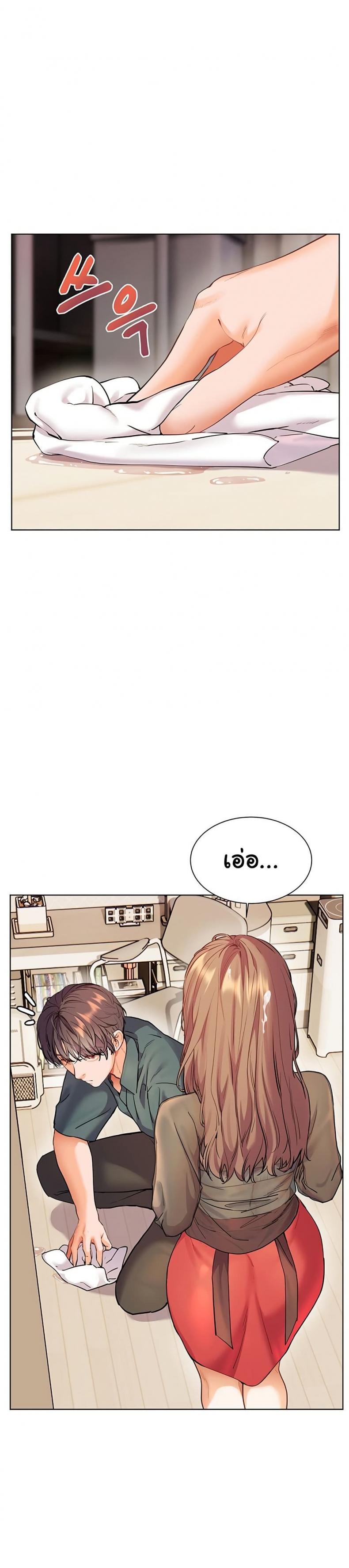 page-39