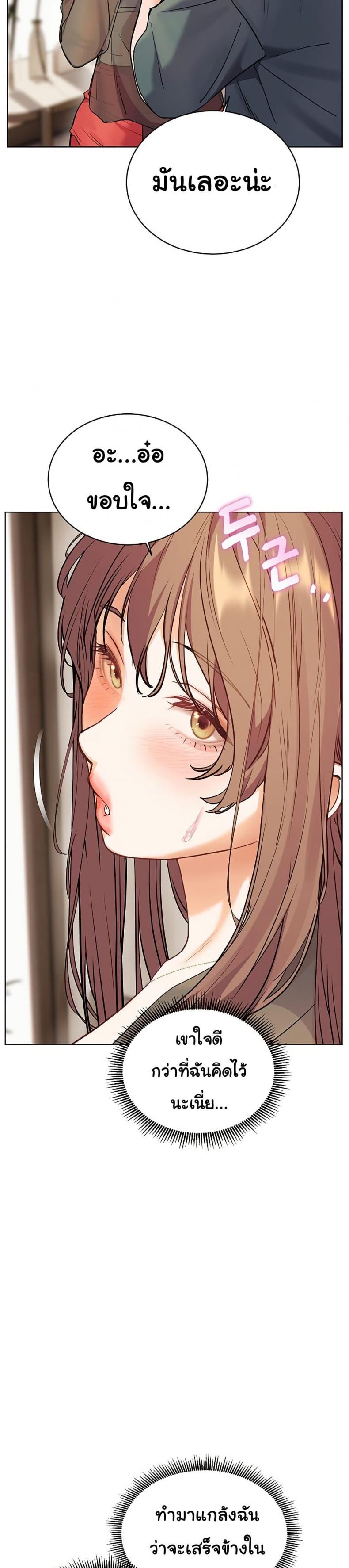 page-43