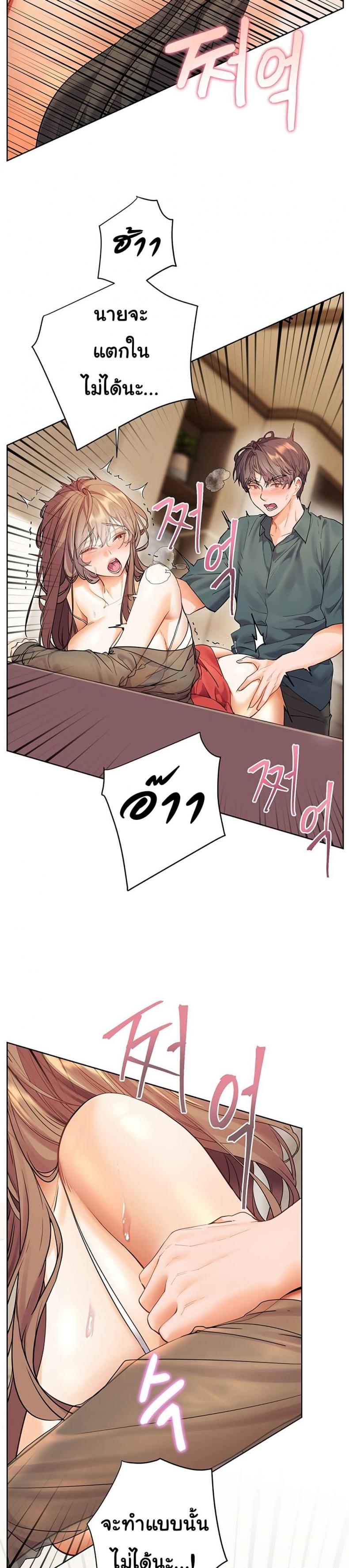 page-29