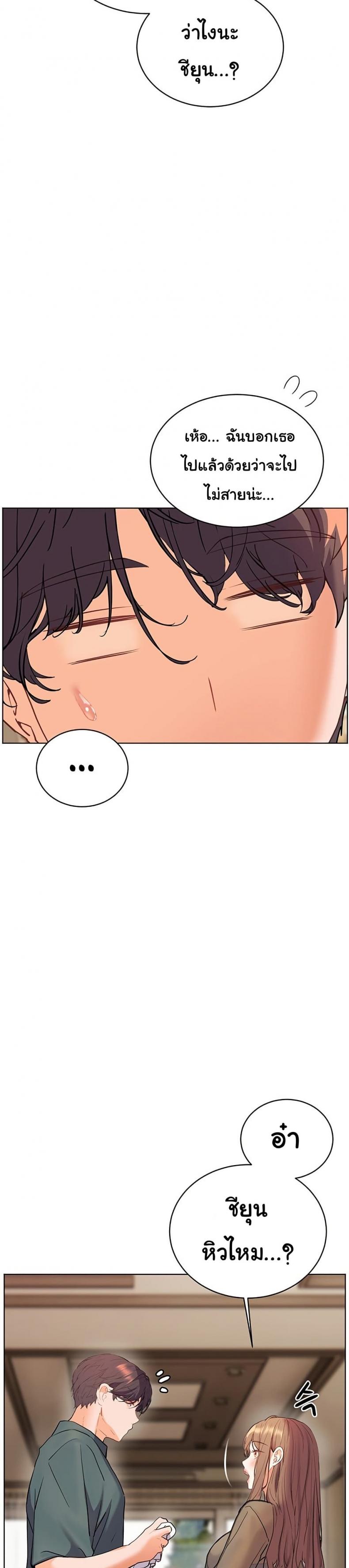 page-45