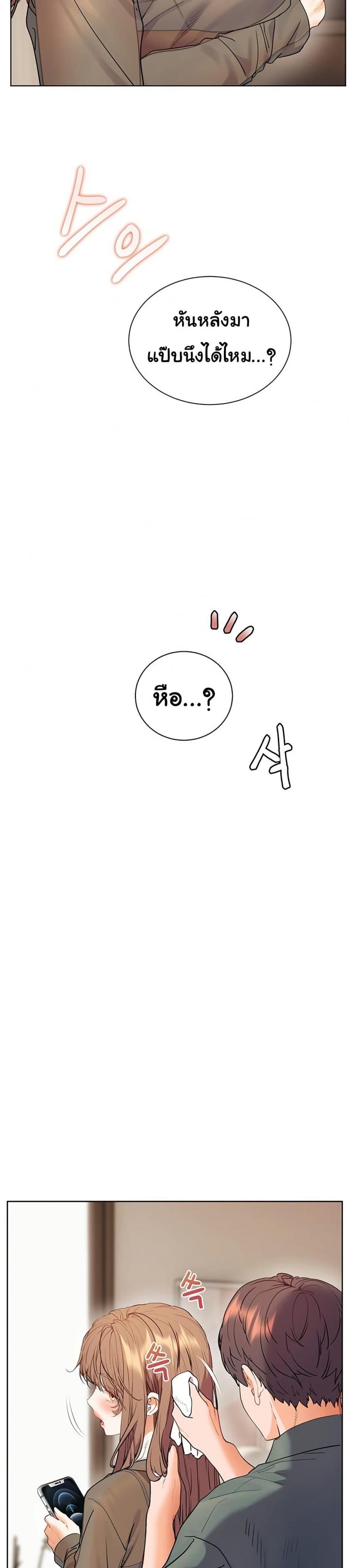 page-42