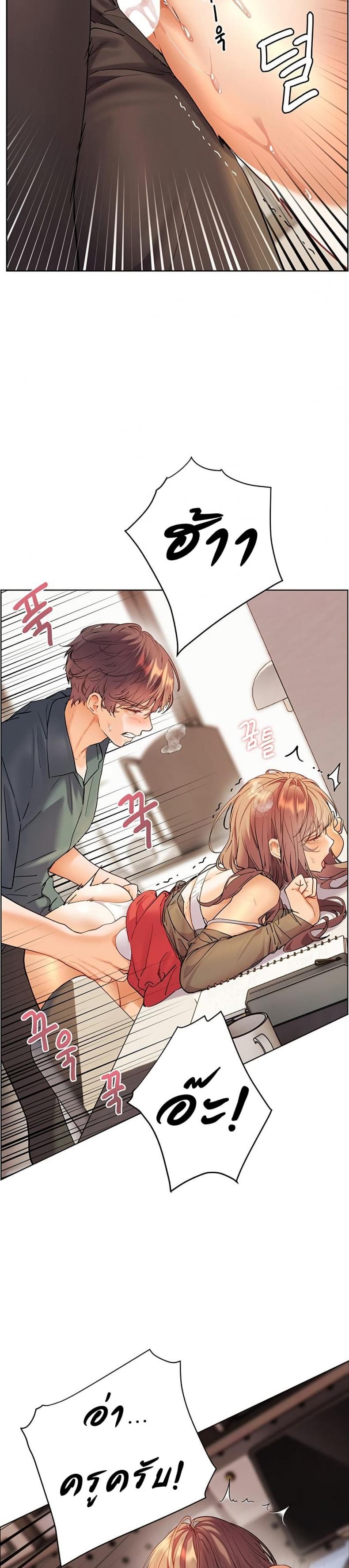 page-17
