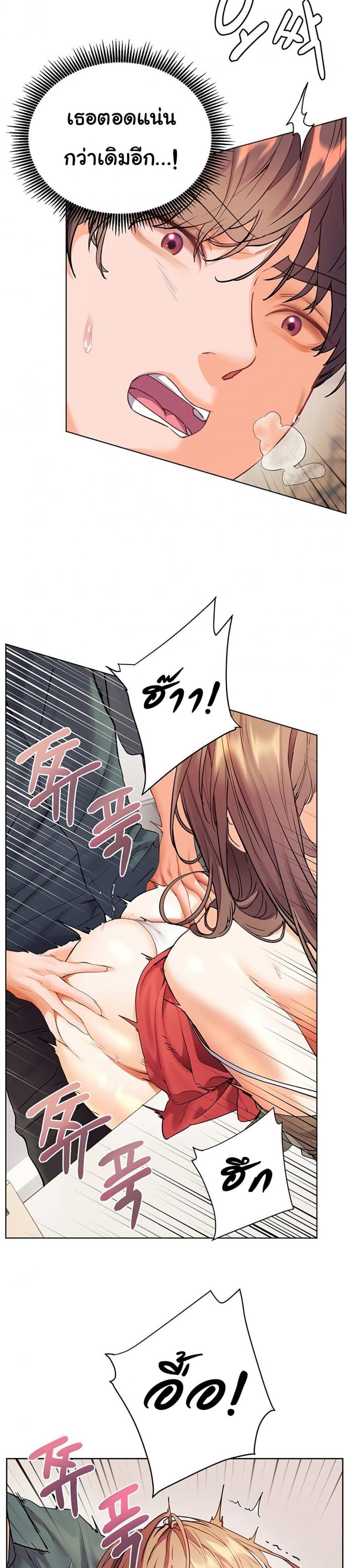 page-14
