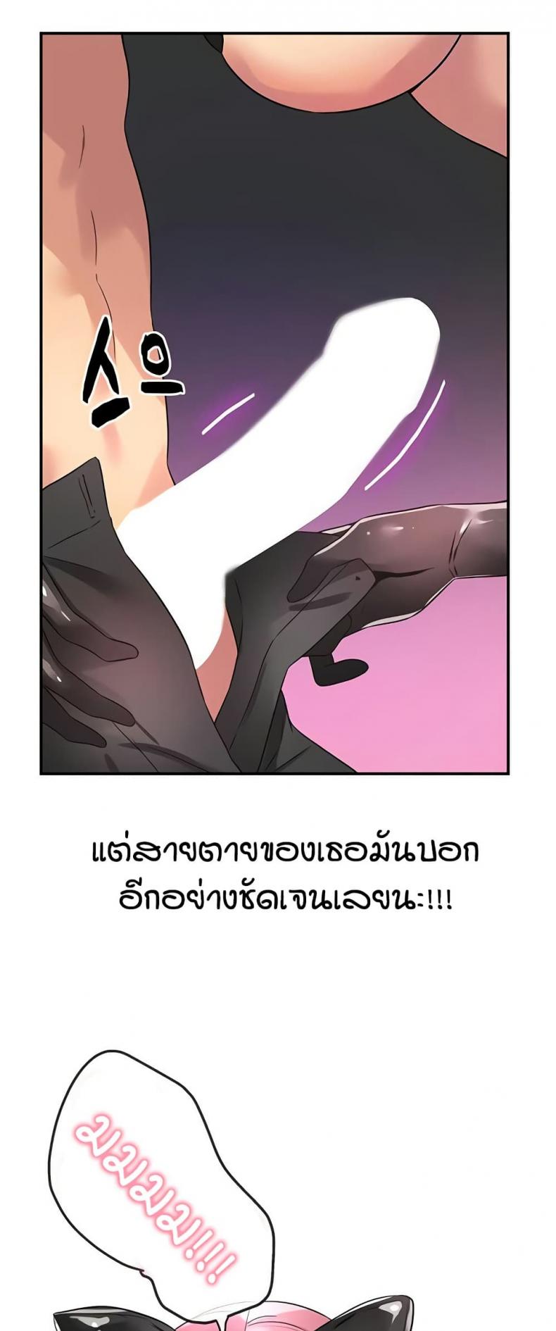 page-49