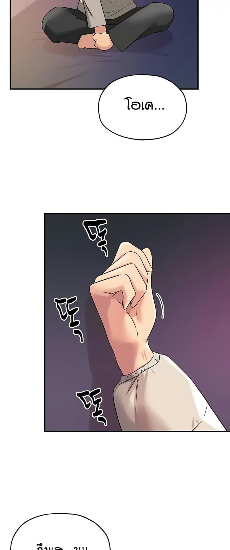 page-25