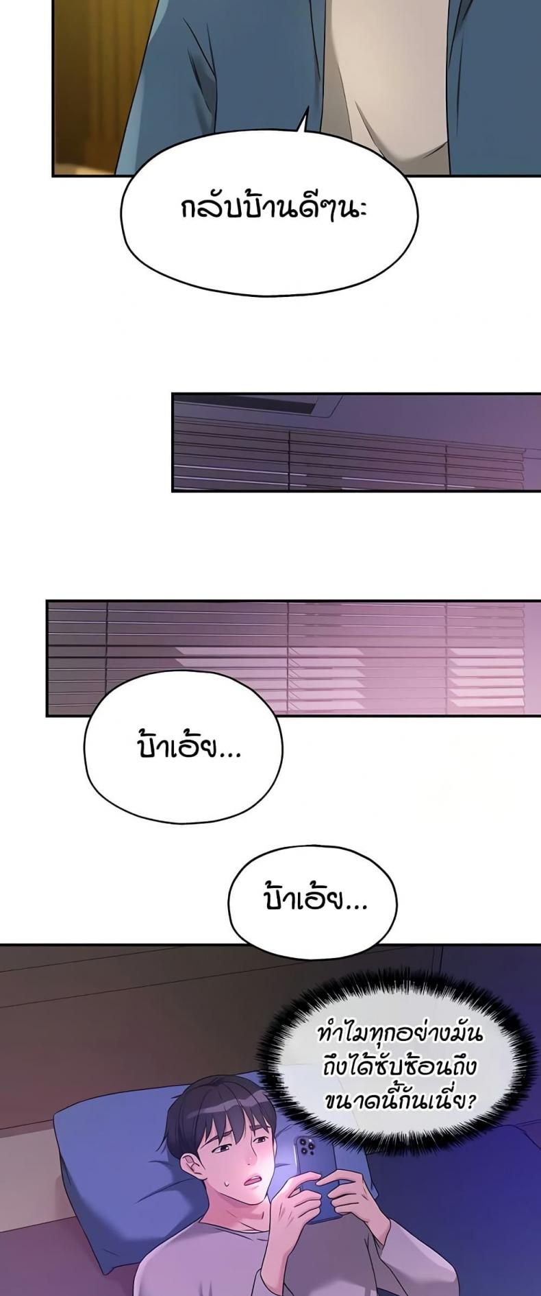 page-19