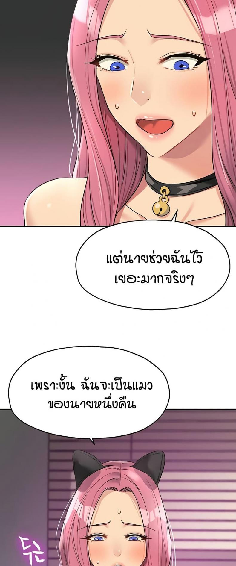 page-42