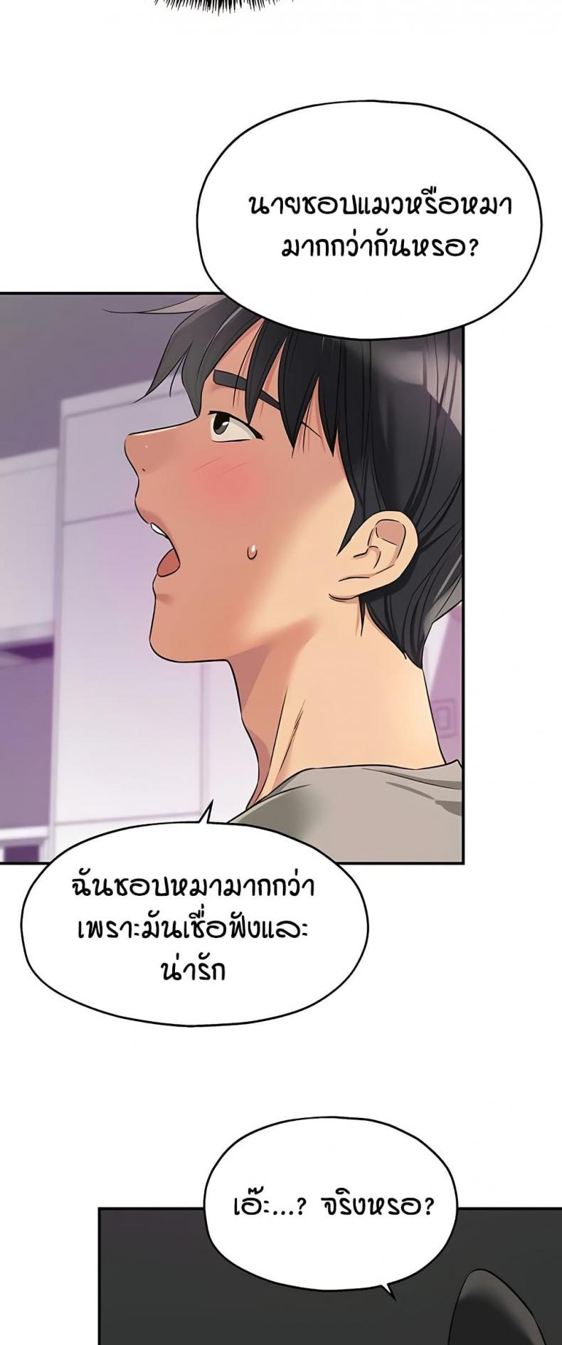 page-34
