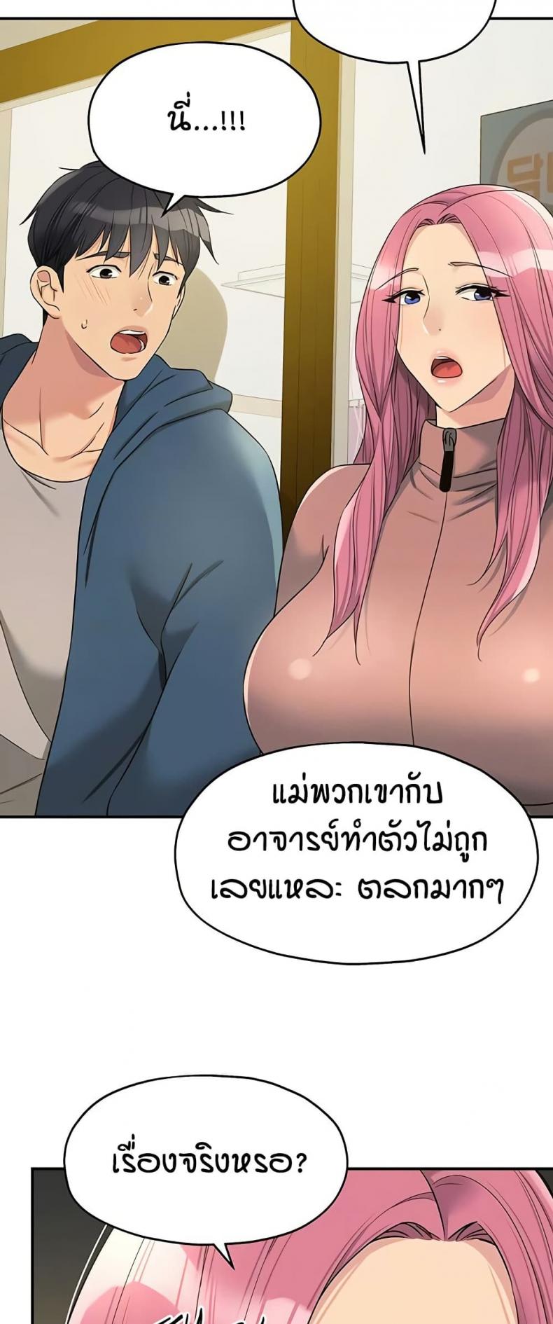 page-10
