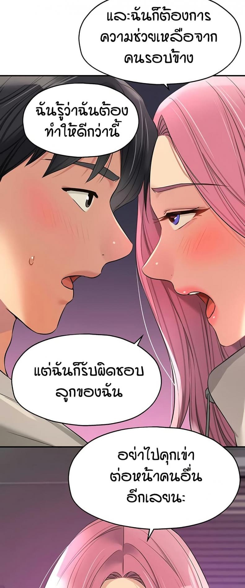 page-30