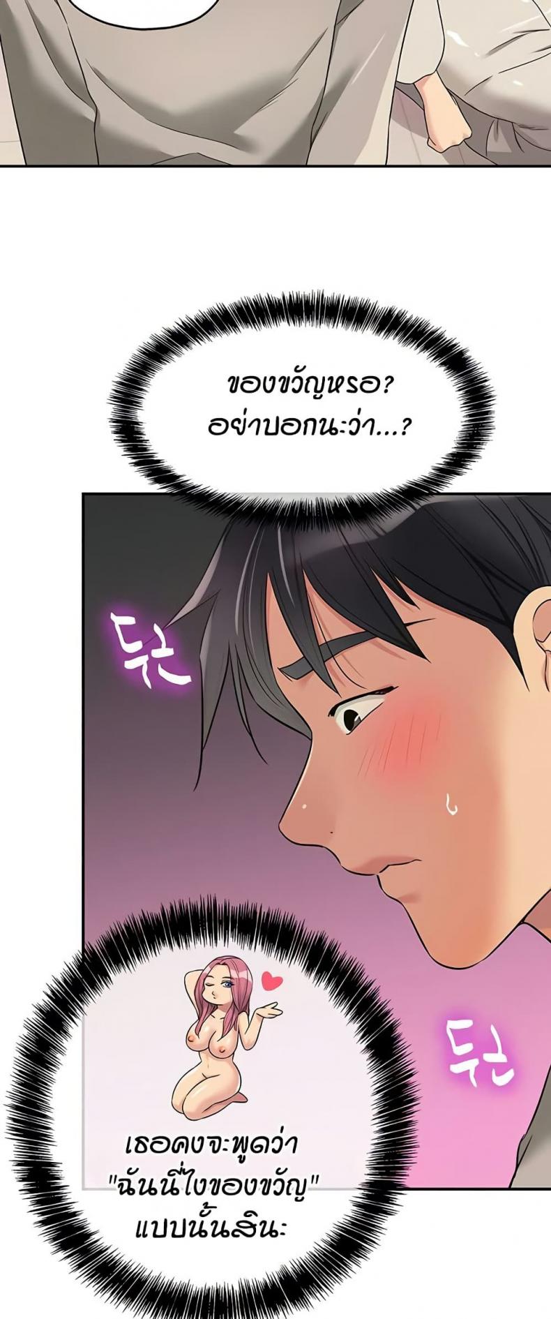 page-33