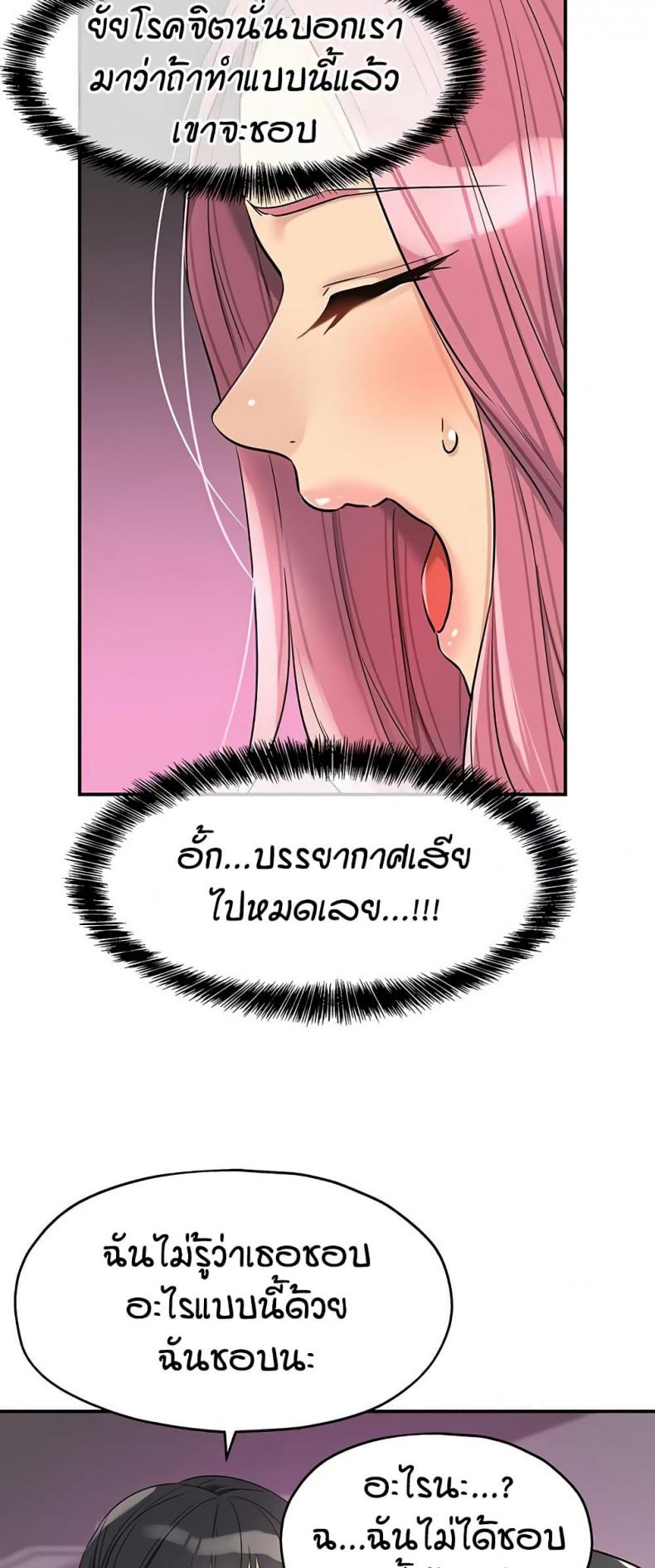 page-44