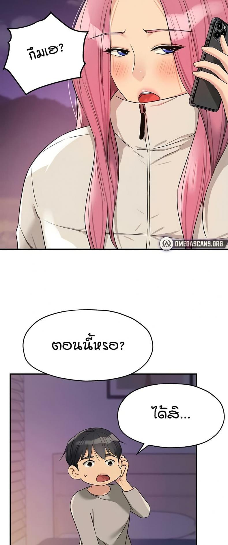 page-24