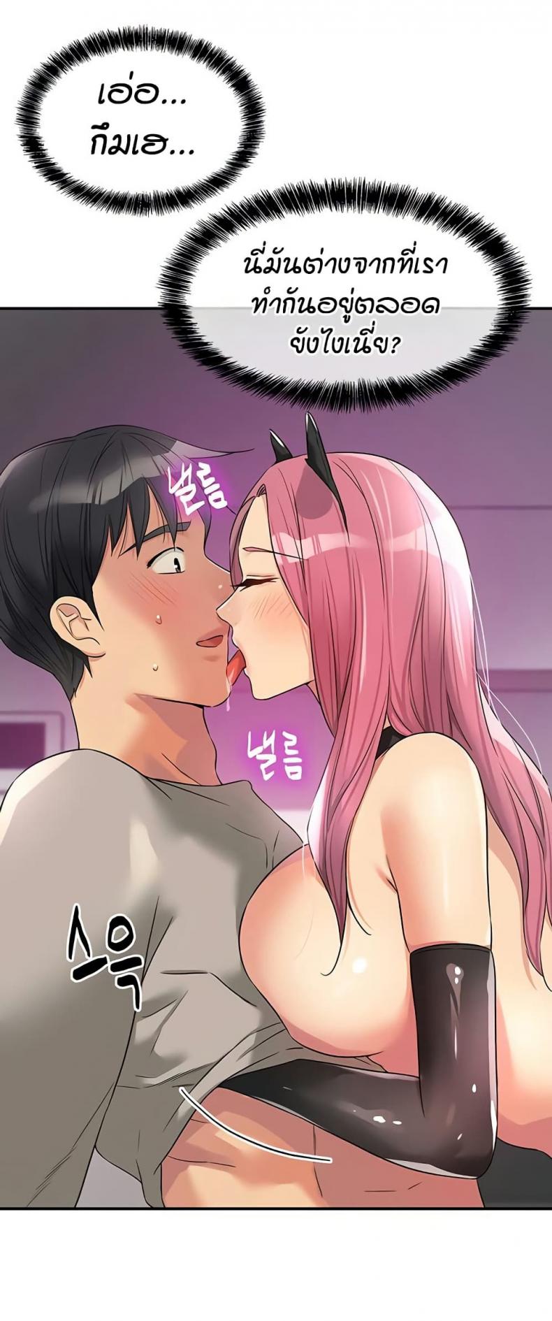 page-47