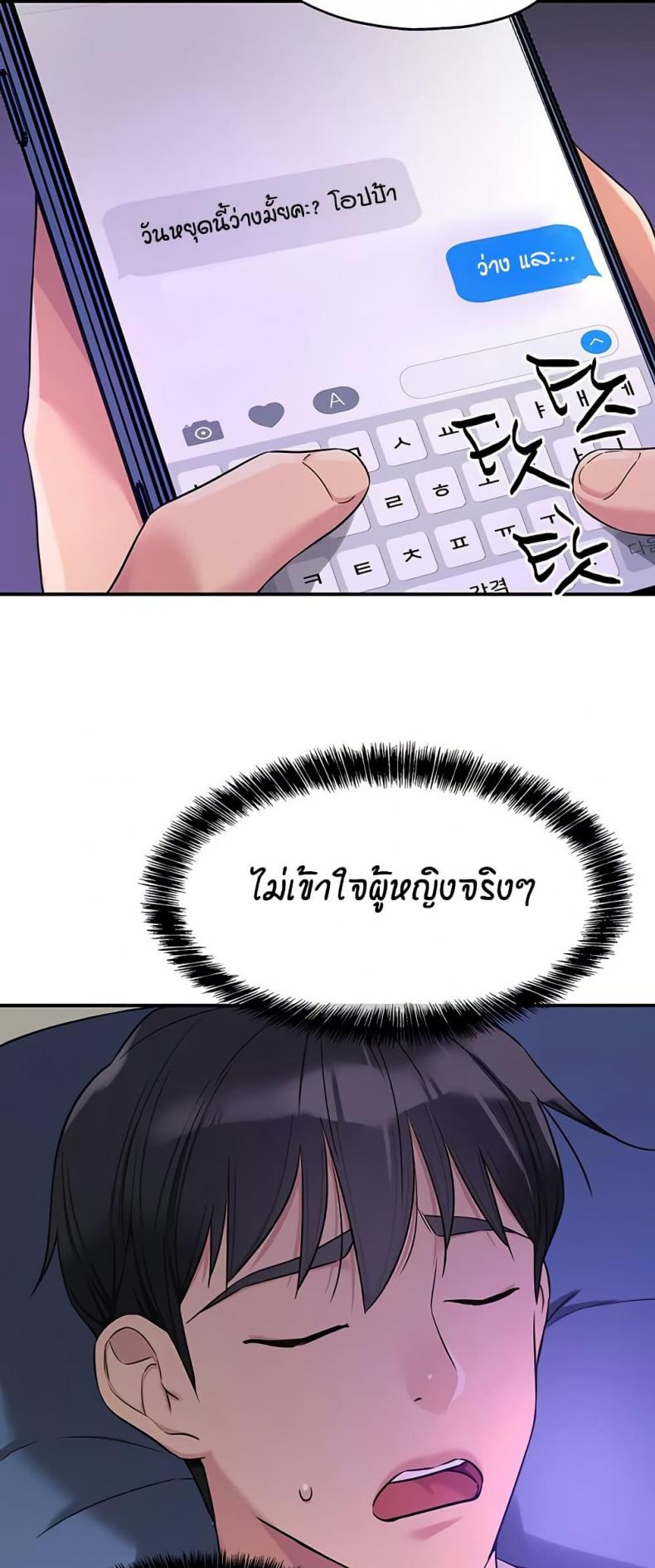 page-21