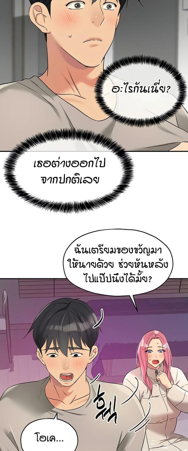 page-32