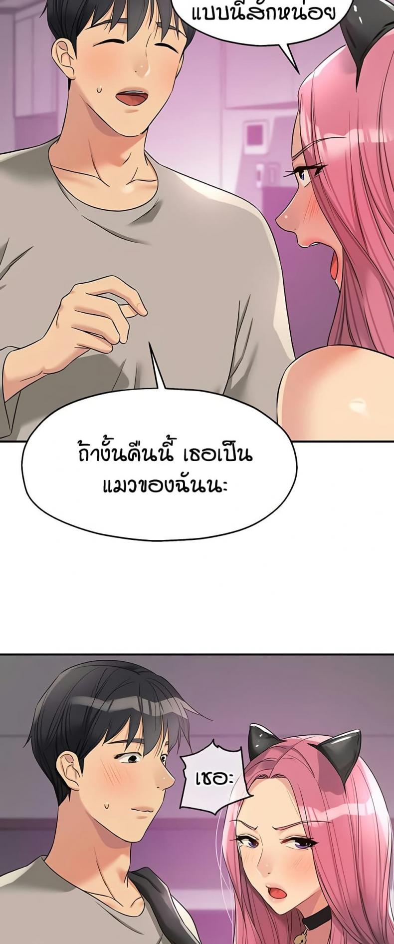 page-45
