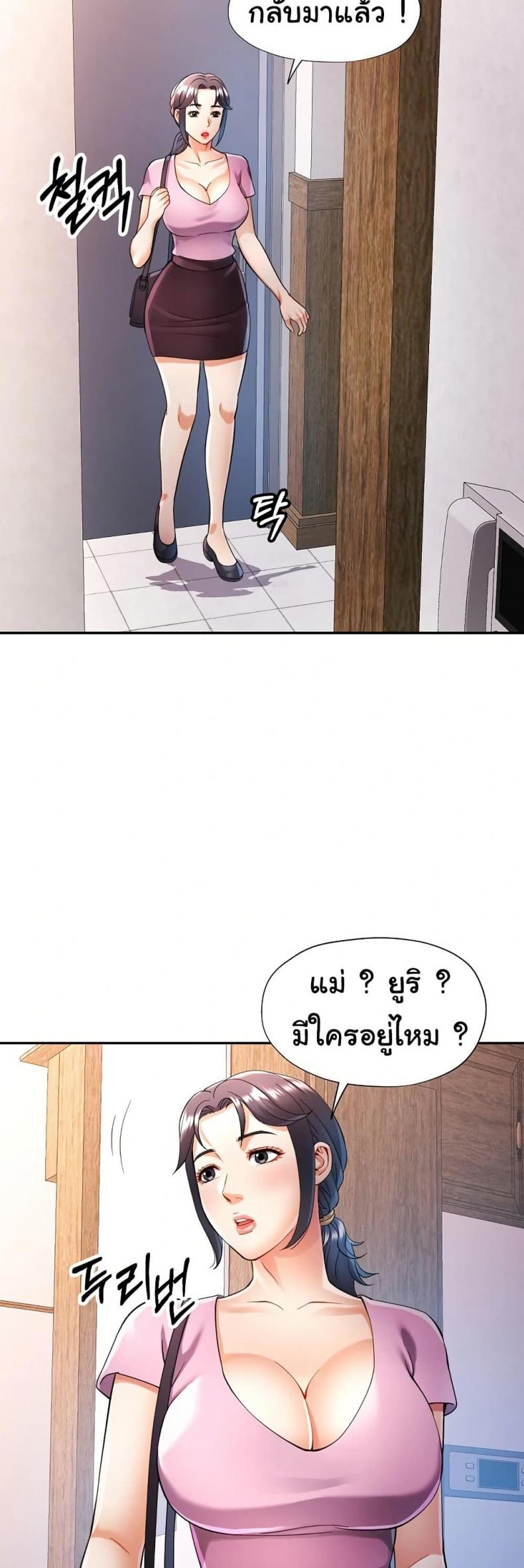 page-20