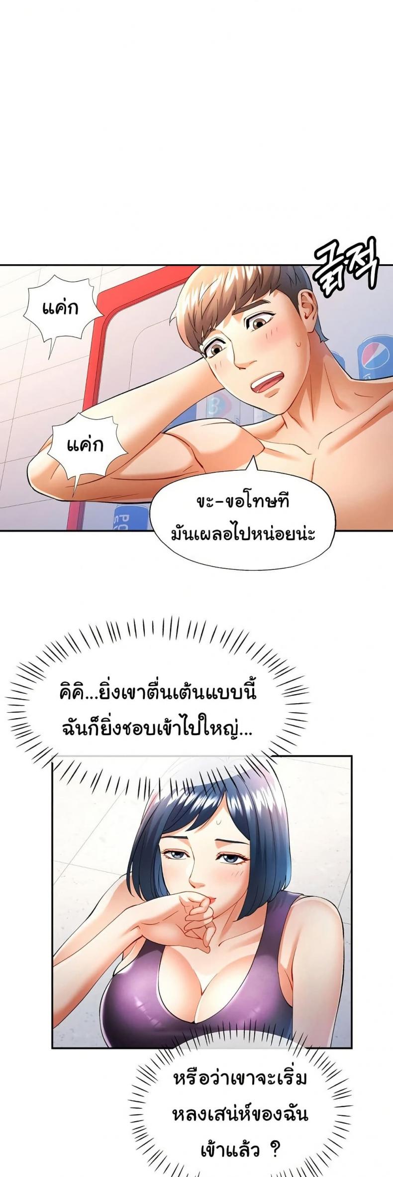 page-5