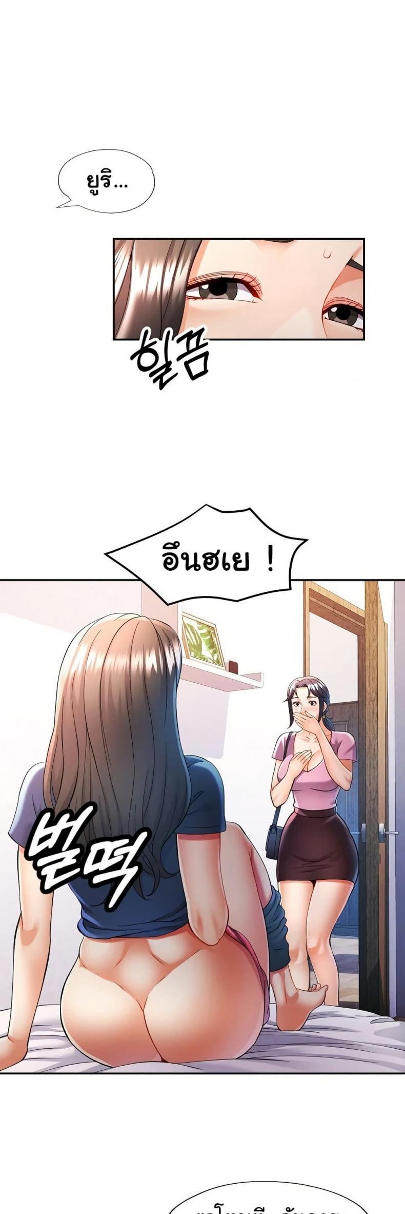 page-24