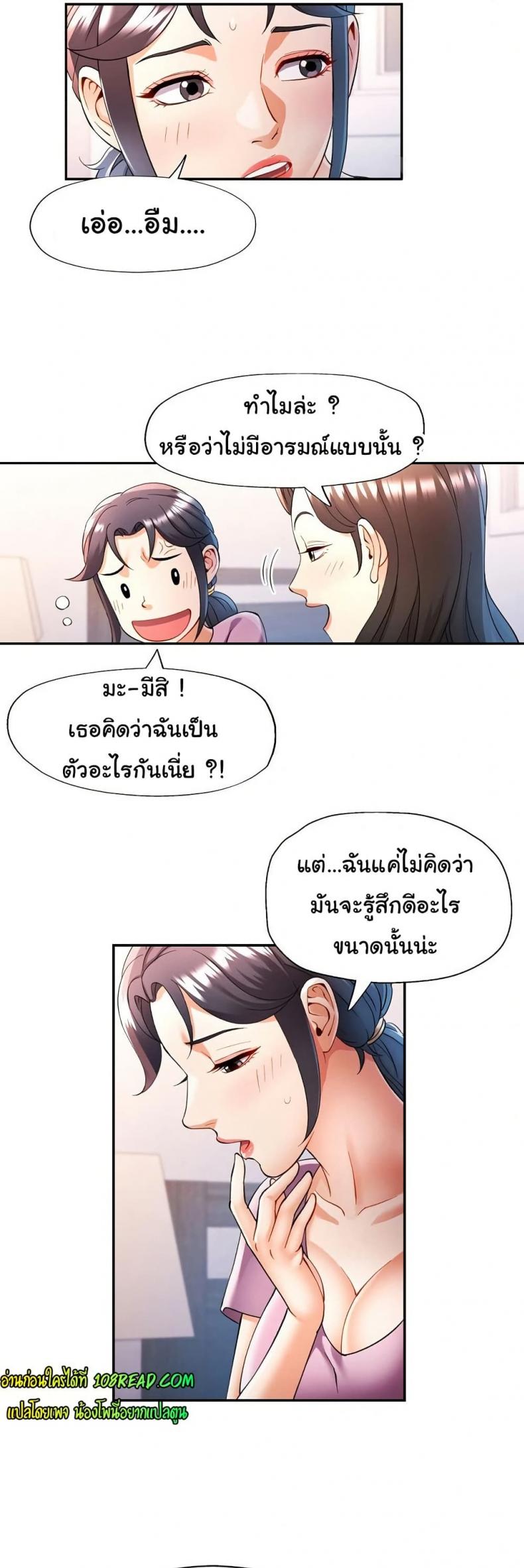 page-27