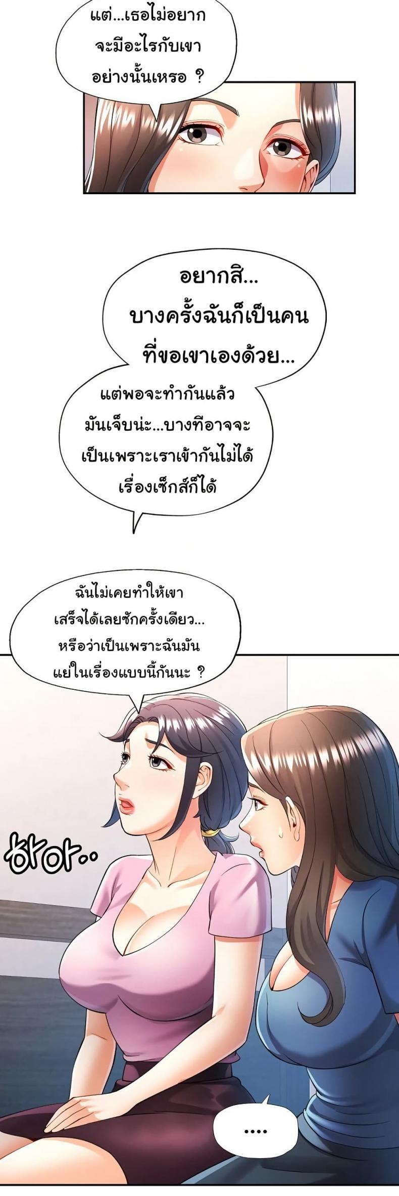 page-29