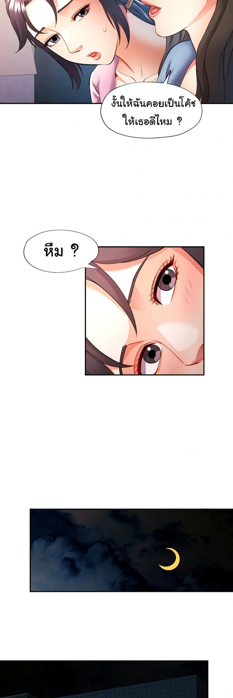 page-32