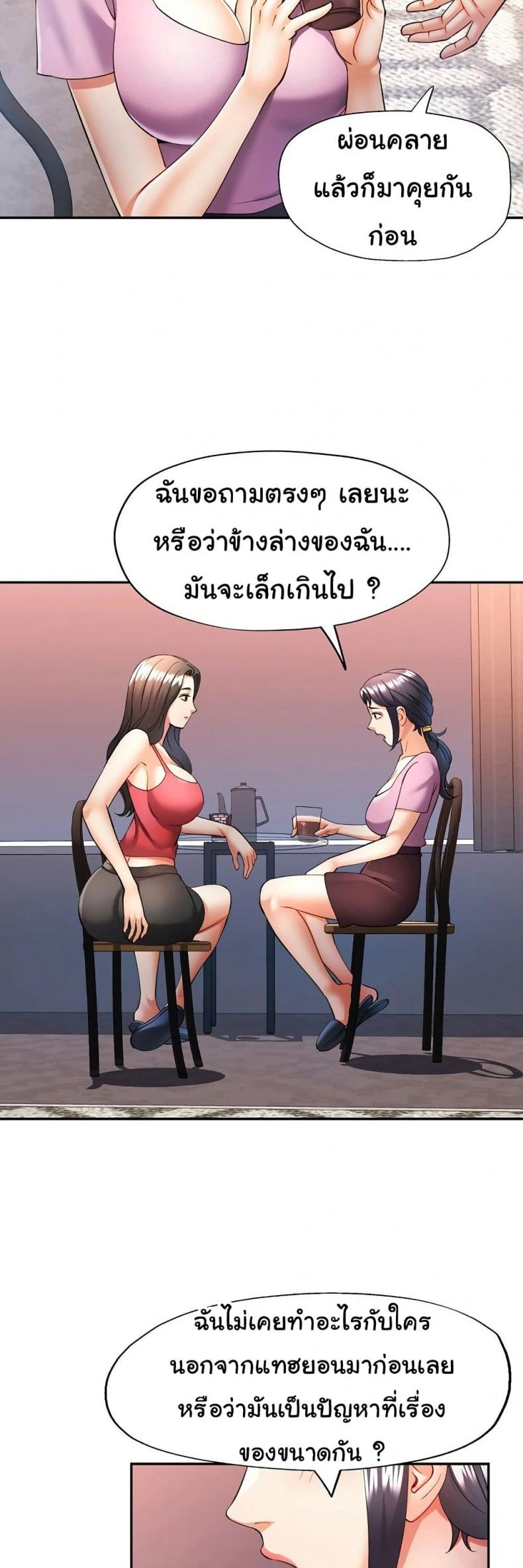 page-35