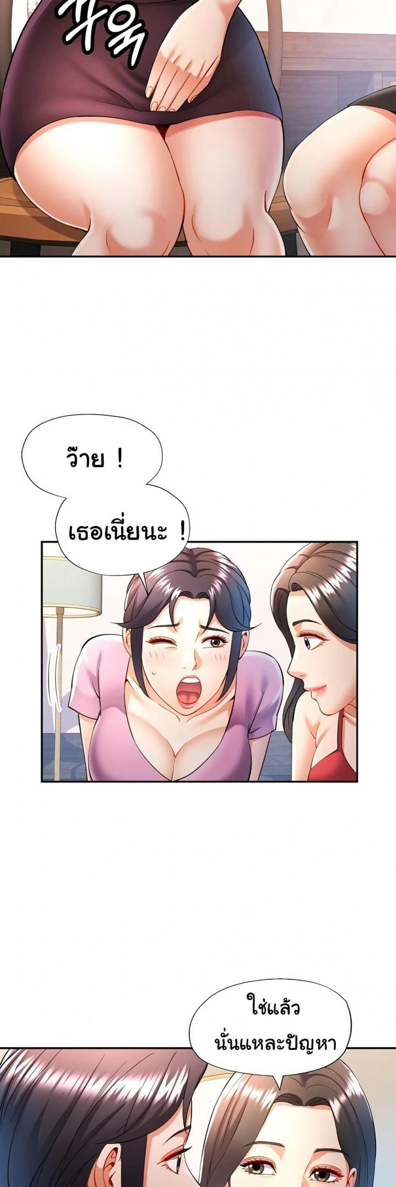page-37