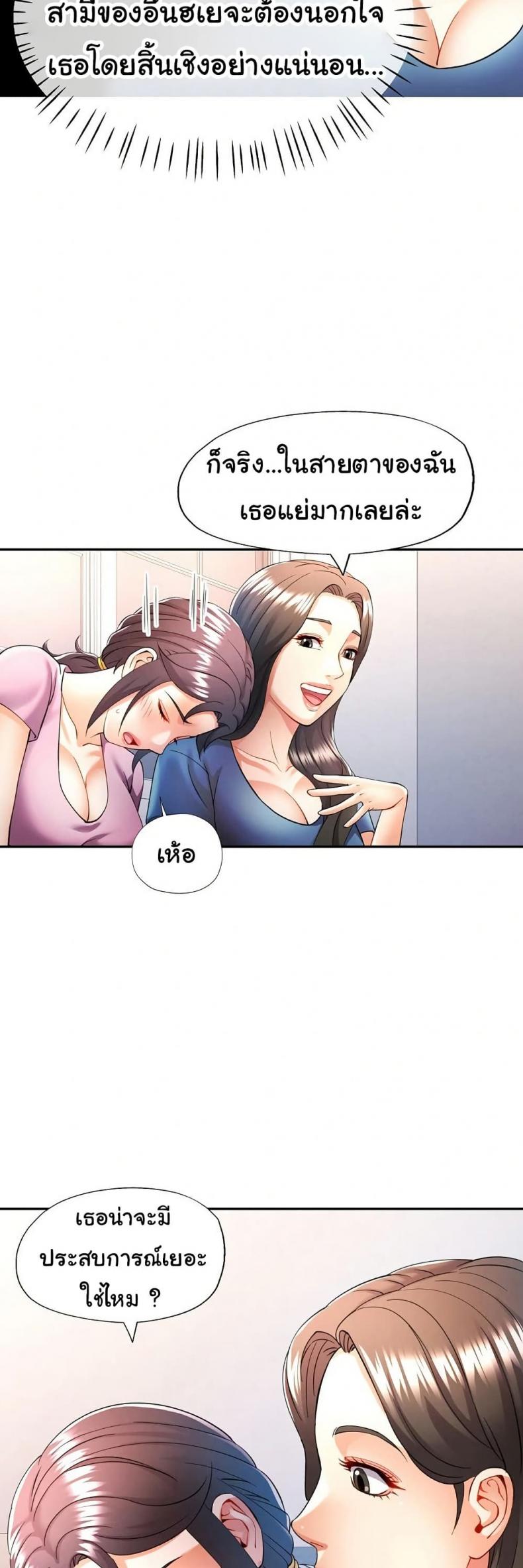 page-31