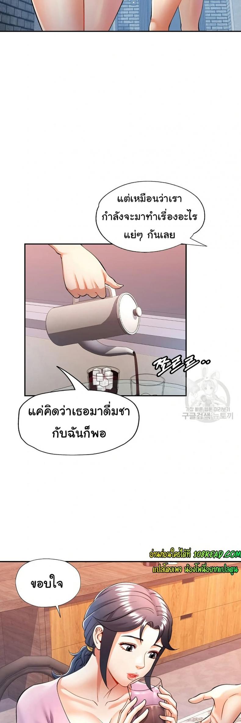 page-34
