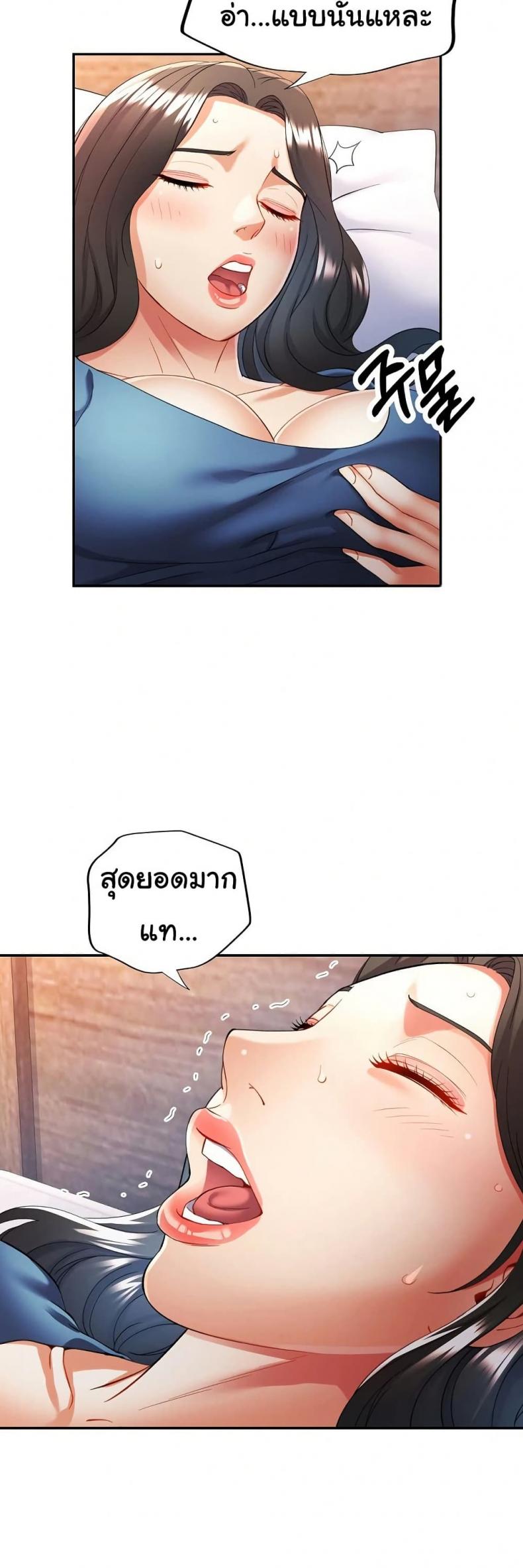 page-23