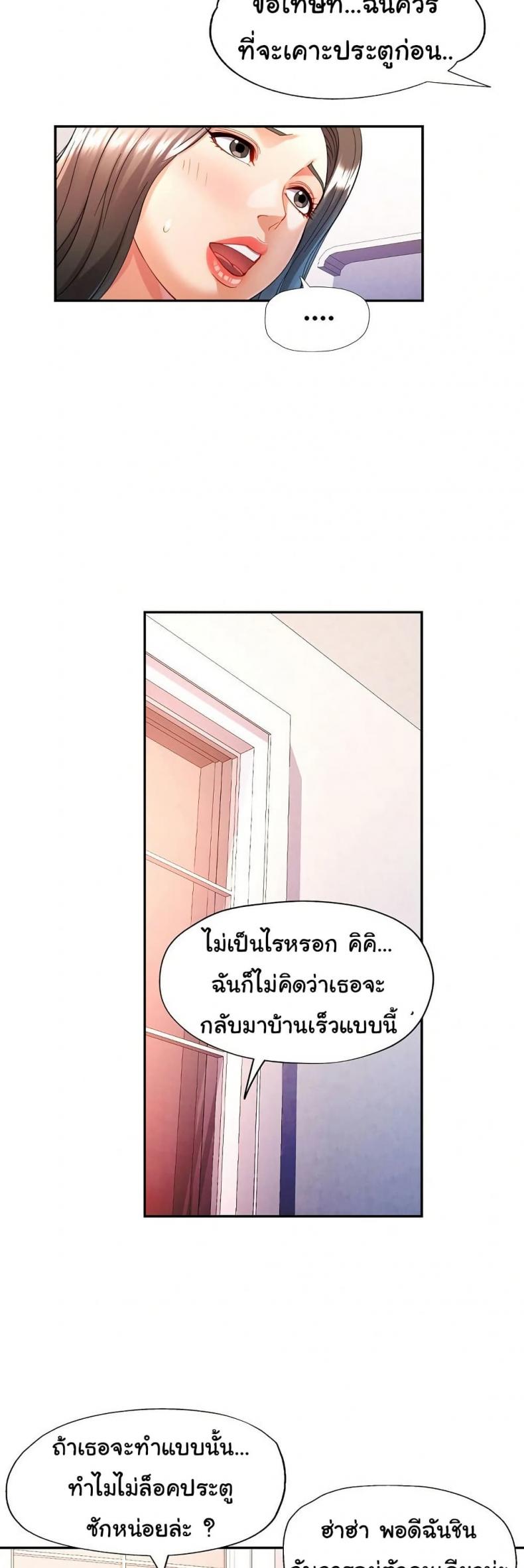 page-25