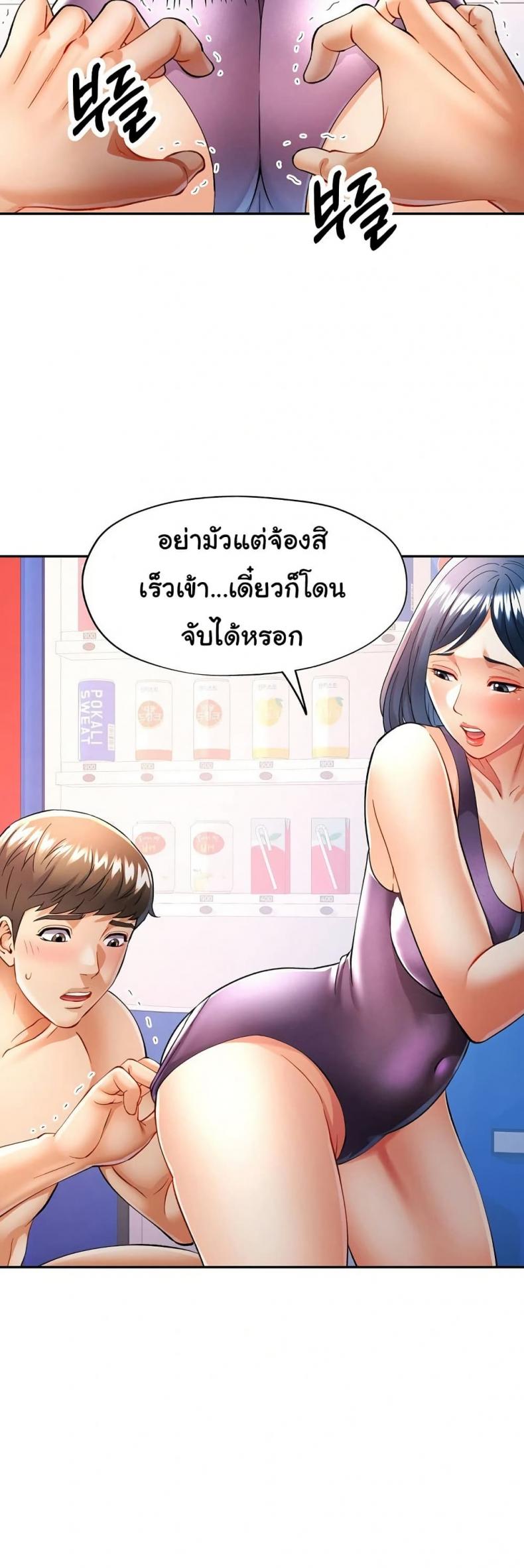 page-7