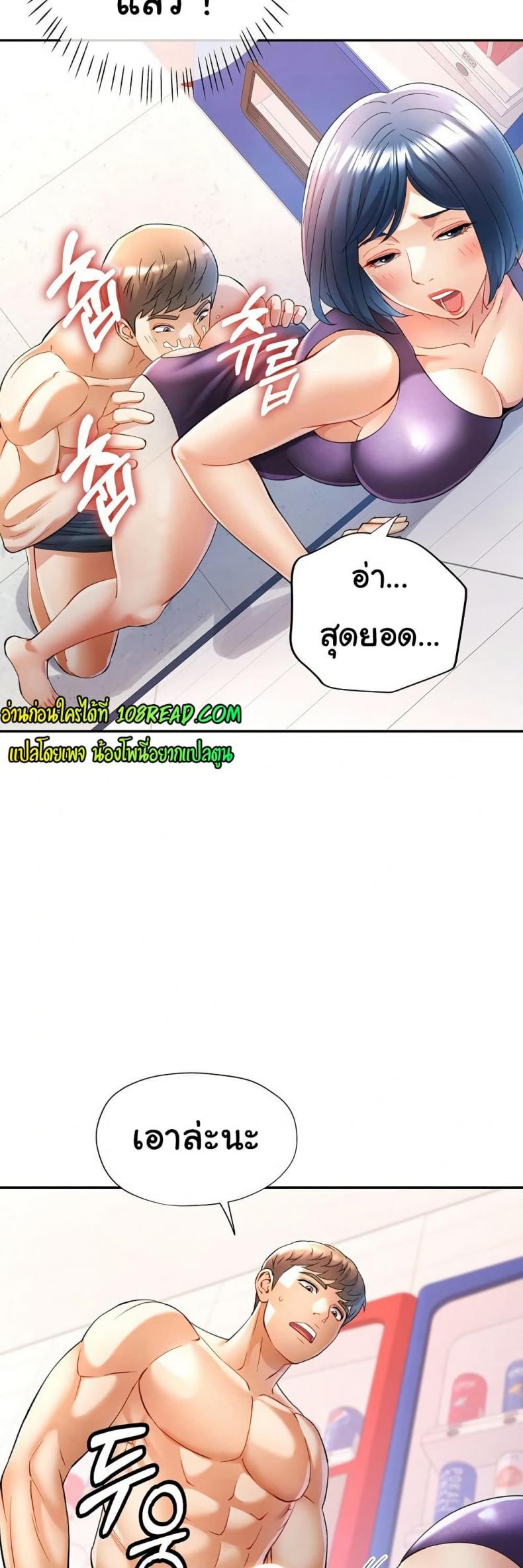 page-9
