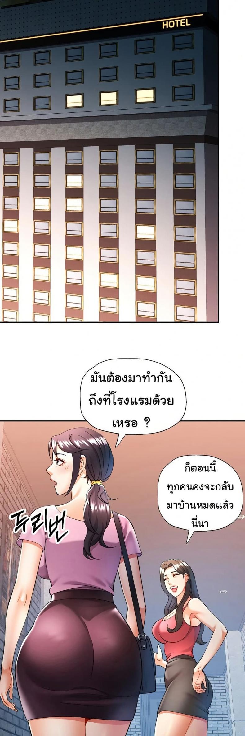 page-33