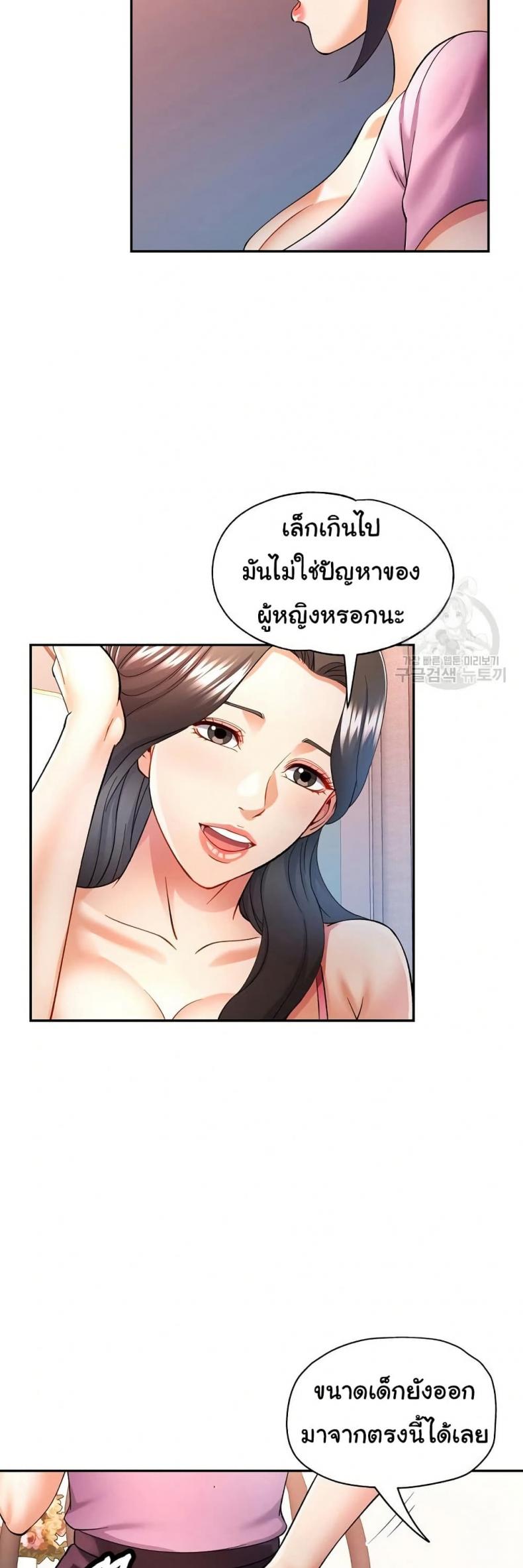 page-36
