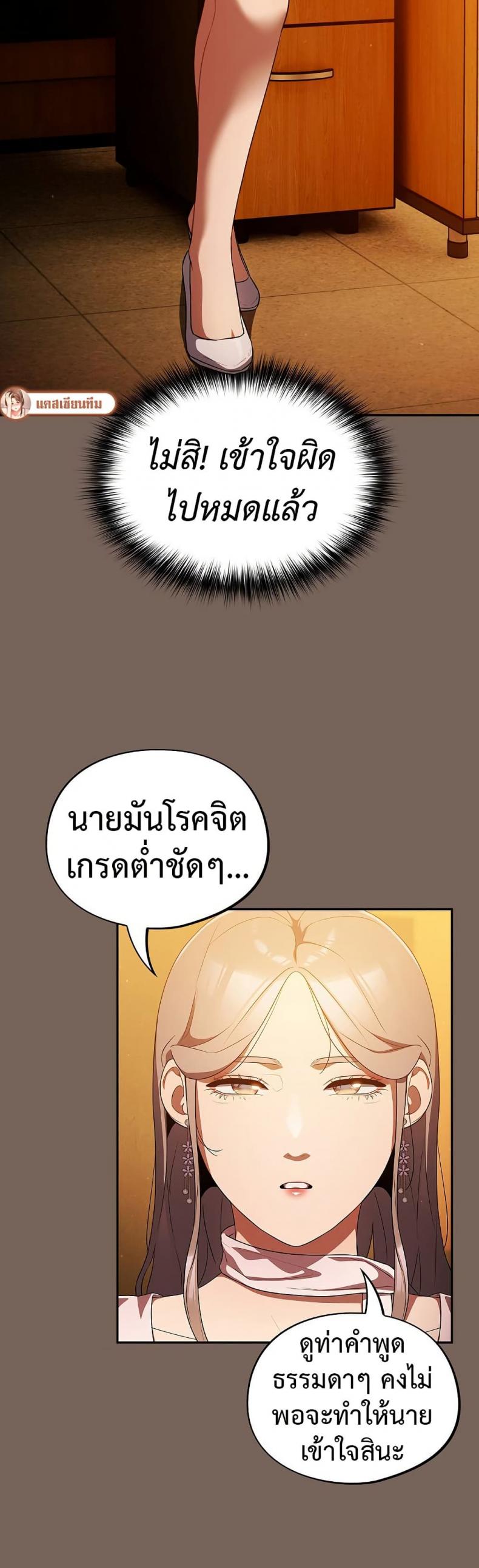page-4