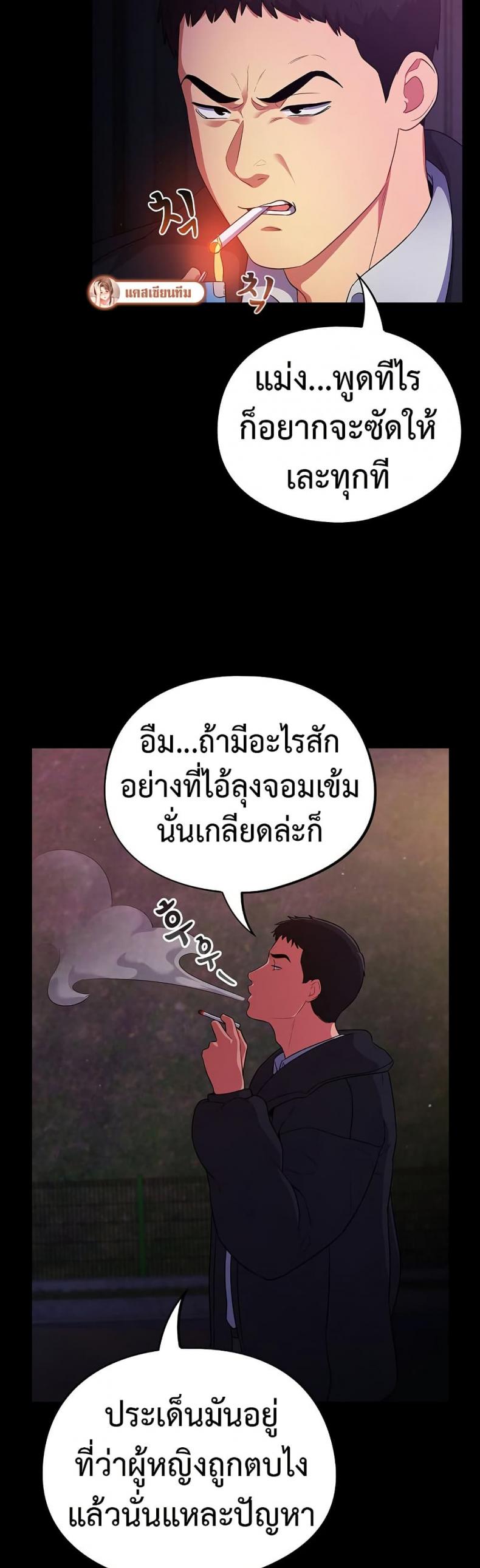 page-20