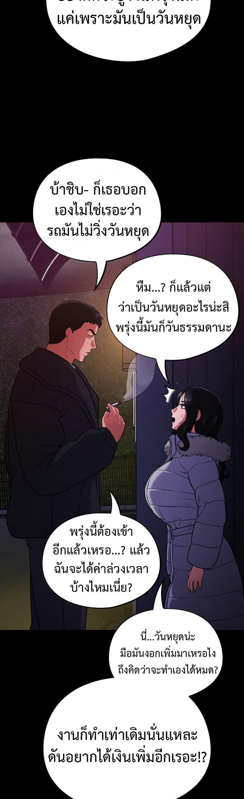 page-24