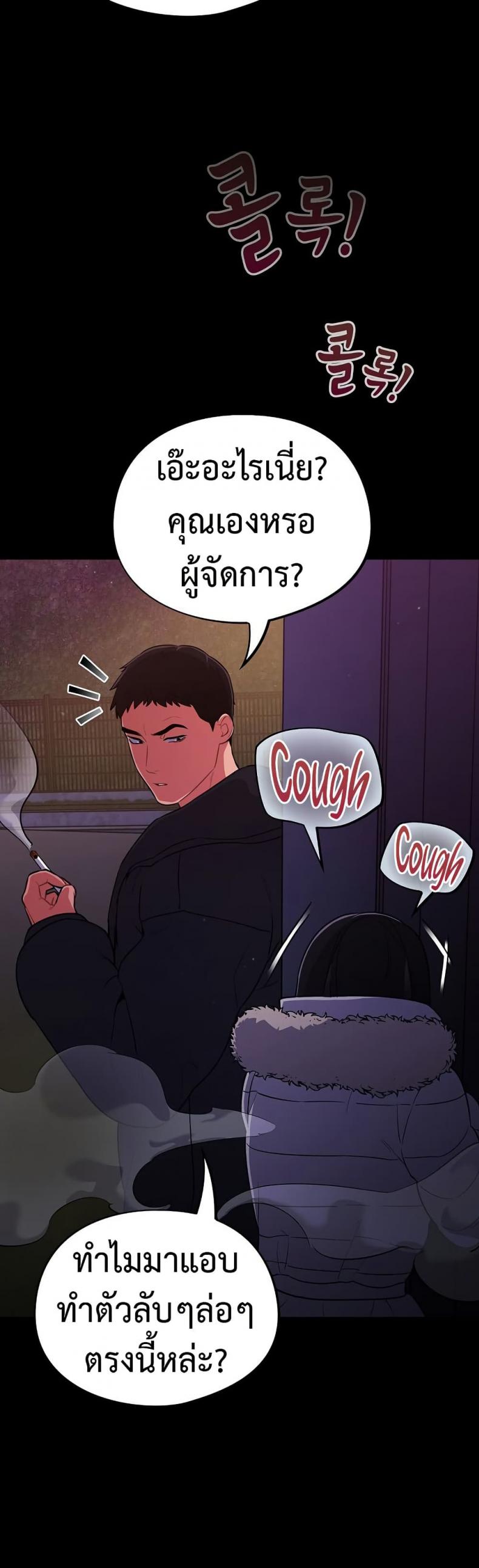page-21